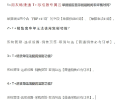 包含云短信平台在线接收信息怎么设置时间和日期显示的词条