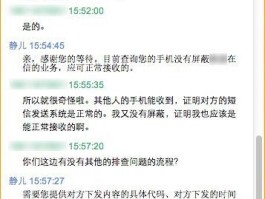 免费接码短信平台是真的吗还是假的呀知乎文章