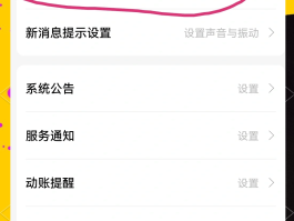 短信接收是什么意思啊怎么关闭呢