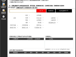 包含放单平台点赞有收益吗是真的吗吗知乎文章的词条