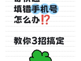 快递留虚拟手机号