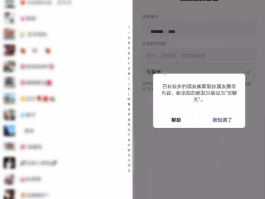 企业微信授权违法吗安全吗