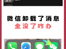 微信授权头像信息怎么删除不了呢苹果11的简单介绍