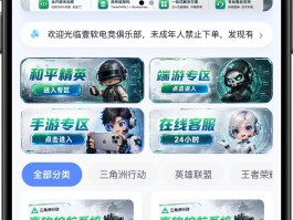 游戏陪玩接单平台赚钱吗有风险吗