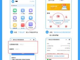关于微信授权怎么解除小程序绑定的身份证信息的信息