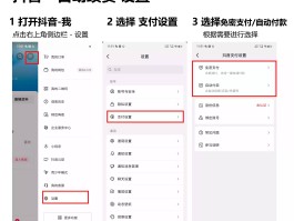 包含微信授权怎么解除自动扣费功能呢苹果13的词条