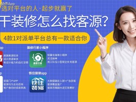 可靠的接单平台推荐有哪些软件
