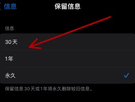 关于腾讯云短信怎么接收短信信息呢苹果手机的信息