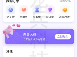 好用的接单平台推荐有哪些