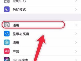 微信授权支付管理在哪里打开的呢