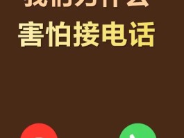 日本接码电话怎么接不了电话