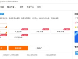 国外手机验证码短信平台是真的吗知乎推荐