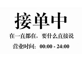 写手接单平台自媒体怎么做