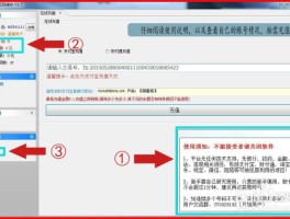 一元码手机验证码短信代收平台安全吗的简单介绍