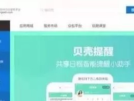接码平台靠什么盈利赚钱的呀知乎的简单介绍
