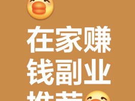 包含有没有正规的接单平台赚钱的词条