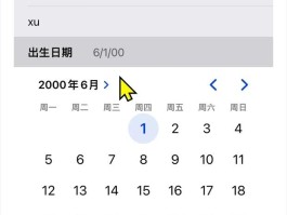 如何申请美国虚拟手机号注册ID的简单介绍