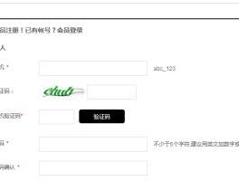 短信验证码注册软件有哪些