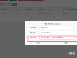 短信验证接收平台下载软件安全吗可靠吗知乎文章的简单介绍