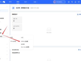 云短信在线接收短信怎么设置密码保护呢的简单介绍