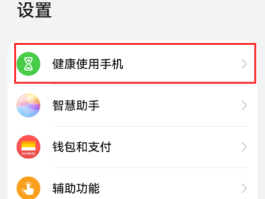 怎么设置接收短信的时间限制呢