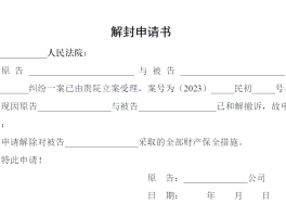 短信验证接收不到信息怎么办理解封申请的简单介绍