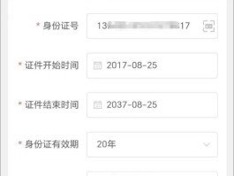 国内手机注册短信验证码平台官网查询系统的简单介绍
