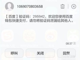 短信注册验证码平台下载安装不了怎么回事儿的简单介绍