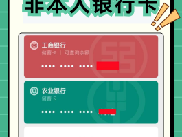 包含微信授权的第三方从哪里取消绑定银行卡呢怎么操作的词条