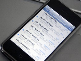 国内云短信在线接收国外短信吗是真的吗还是假的的简单介绍