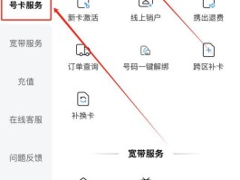 云短信中国手机号码怎么注销账号呢安全吗苹果的简单介绍