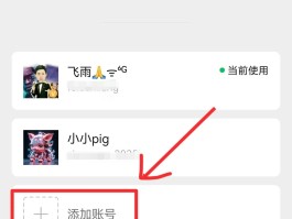 微信授权登录了怎么取消掉呢