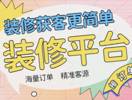 接单平台推荐怎么做的呢视频下载