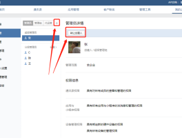 云短信怎么开启定位服务权限设置呢