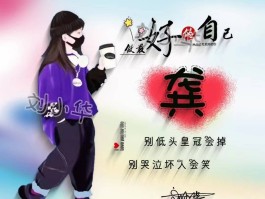 微信授权时添加的头像怎么删除啊苹果11的简单介绍