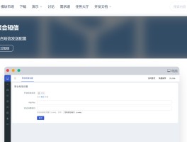 关于腾讯云短信验证码平台怎么登录不上呢的信息
