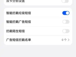 虚拟手机号接发短信怎么设置号码显示名字