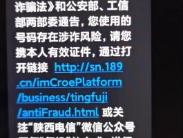 短信验证码直接输入不了