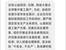 免费中国电话号码在线接收短信是真的吗吗安全吗的简单介绍