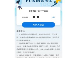 接码邀请赚钱违法吗安全吗是真的吗
