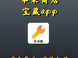 电工接单平台app排行榜下载最新安装的简单介绍