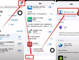 有什么好用的接码软件下载安装苹果
