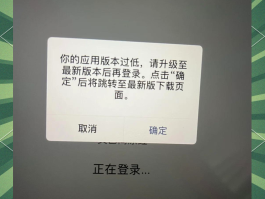 为什么微信授权不成功