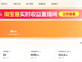 官方接单平台哪个好一点呢