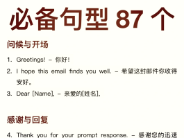 邮箱接码地址怎么写格式图片大全的简单介绍