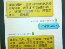 包含虚拟手机号短信接收什么意思呀怎么弄的呢的词条