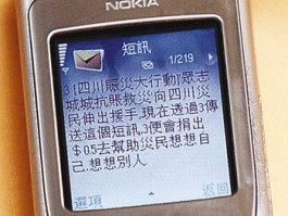 香港短信接收平台有哪些平台可以用手机打电话的简单介绍