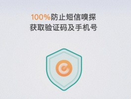 包含香港虚拟手机号收取验证码是真的吗吗安全吗知乎的词条