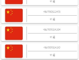 短信接码开发软件下载安装