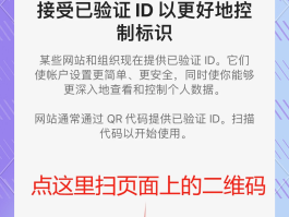 包含短信接收验证码要钱吗怎么弄出来呀图片的词条